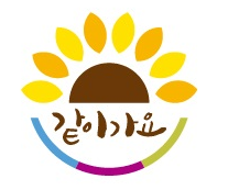 해바라기로고 (2).png